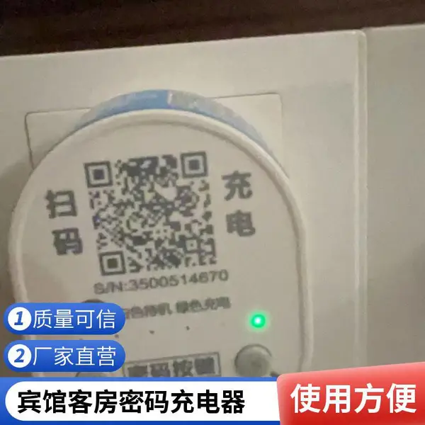 闪速达超级快充,全国招募代理商,分润高 0抽成