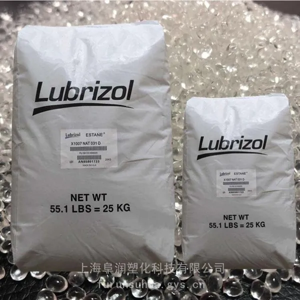S198A TPU ����Lubrizol ע�ܼ� �͵��� ������߱�����