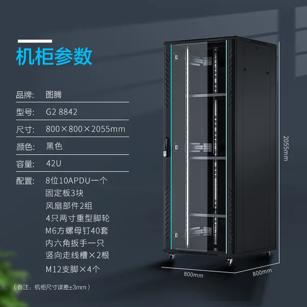 ͼ�ڻ���G26222 600*1200*22U������������񽻻�������