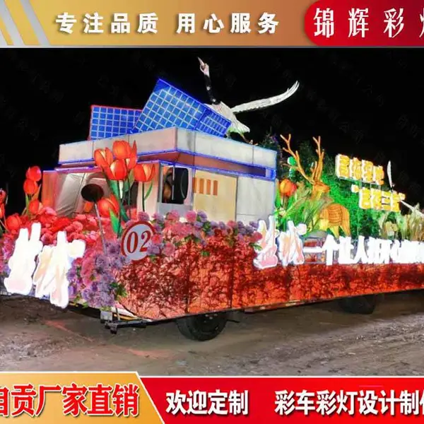 �Թ����ԲʵƳ� ��������Ѳ���費��� �����������佳�Ĳʳ�Ѳ��ʢ��