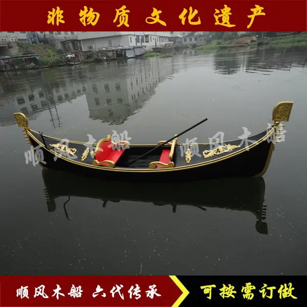 顺风船业供应威尼斯贡多拉船厂家 水上刚果拉游船 欧式电动观光船