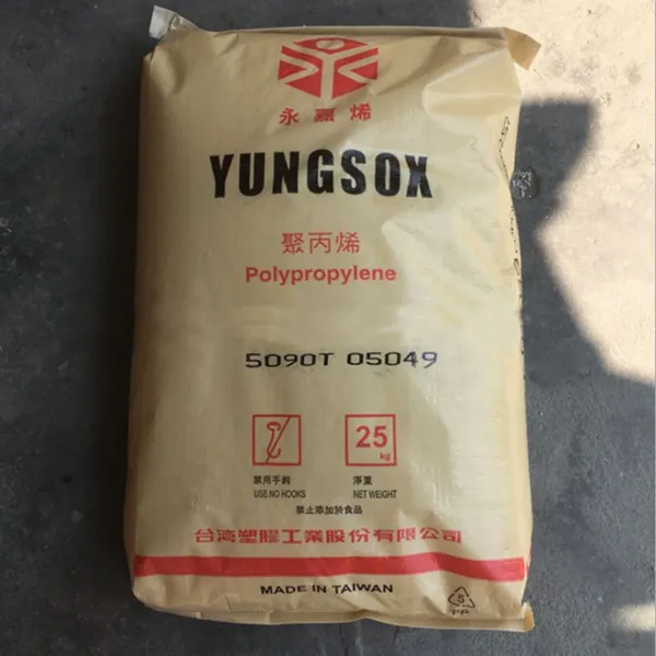 长期销售 高冲击强度 PP 台塑 4204 可以用载重容器