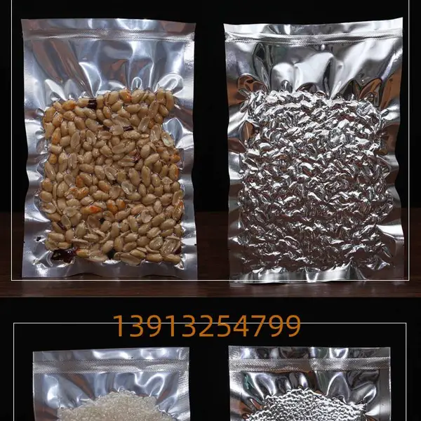 加厚镀铝箔袋食品真空袋阴阳袋半透明塑封袋熟食保鲜袋定制