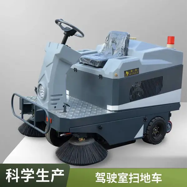 ��·��Ҷ��ɨר�õ綯��ʻɨ·���๦��ɨ�ػ��ɶ���