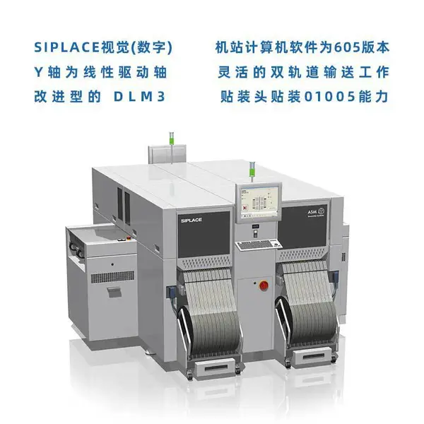 二手西门子贴片机D4i ASM多功能高速贴片机 SMT贴片机设备租赁