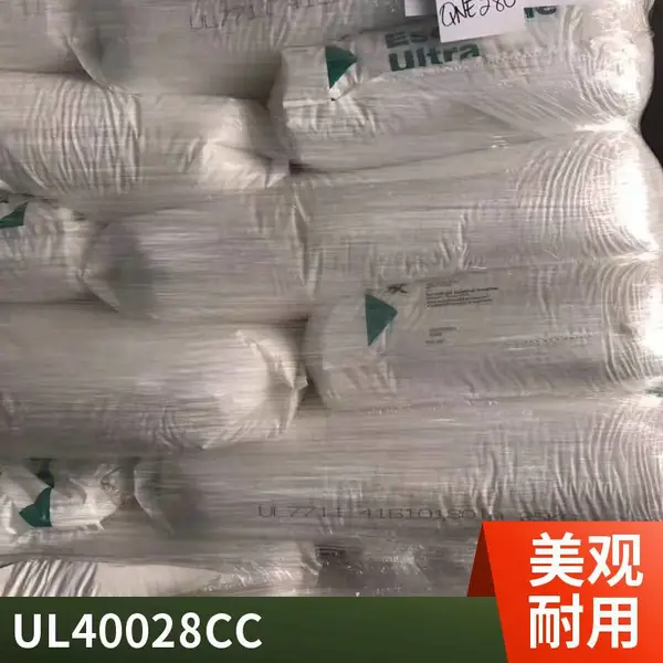 EVA 埃克森美孚UL 7765 热稳定 流动率2.3 VAC含量26.2 硬度82A 颗粒状