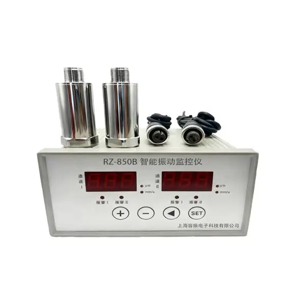 RZ850B智能振动监测仪/振动显示仪表/振动监测保护仪配速度传感器