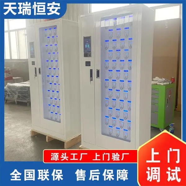 智能钥匙柜 智能存放柜 电子储物柜 48位-100位规格定制 指纹识别功能