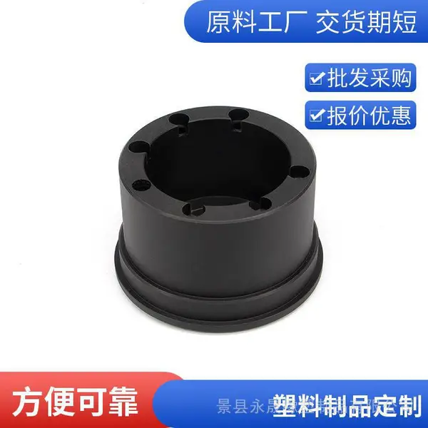 永晟橡塑工业注塑尼龙异形件 尼龙加工件 塑料制品 厂家支持定制