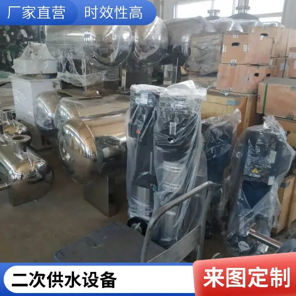 变频供水设备节能型无负压恒压控制柜一体化泵站