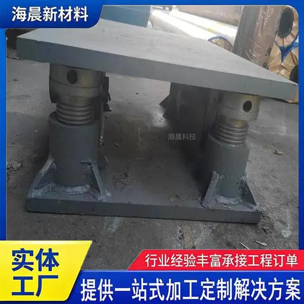 梁场铰式调坡器 箱梁T梁台座调坡装置 来图定制 海晨