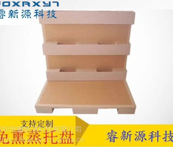 现货供应环保纸托盘纸卡板纸栈板仓储物流通用符合欧美的标准规格***工艺