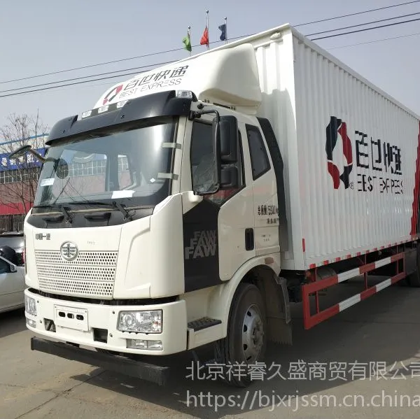北京一汽解放J6L4X2 220马力9.7米单桥厢车总代理专卖
