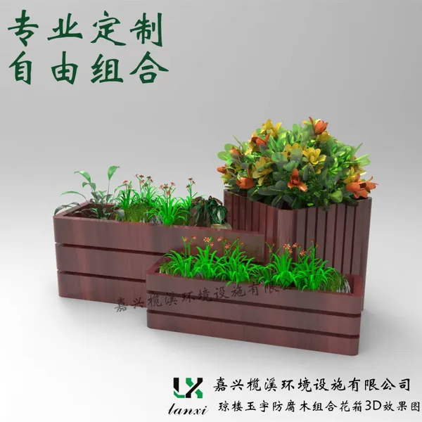 厂家定制 琼楼玉宇防腐木组合3D花箱 道路隔离花箱市政花箱花盆