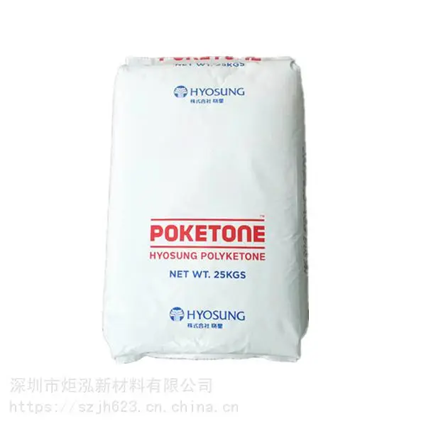 韩国晓星M33AS1A加硅油 润滑 环保POK