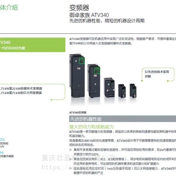 供应重庆,成都,西安,贵阳,西宁,银川ABB变频器ACS510-01-060A-4
