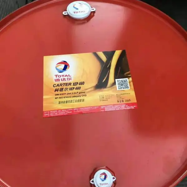 �����������XEP 460***��ҵ�ظ��ɳ����� ,TOTAL CARTER XEP 680������