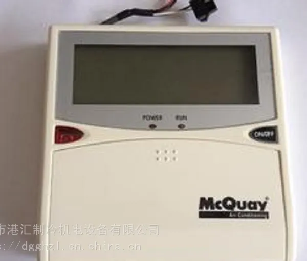 ԭװmcquay���ά������յ����MC120���ư��컨����ܻ�����