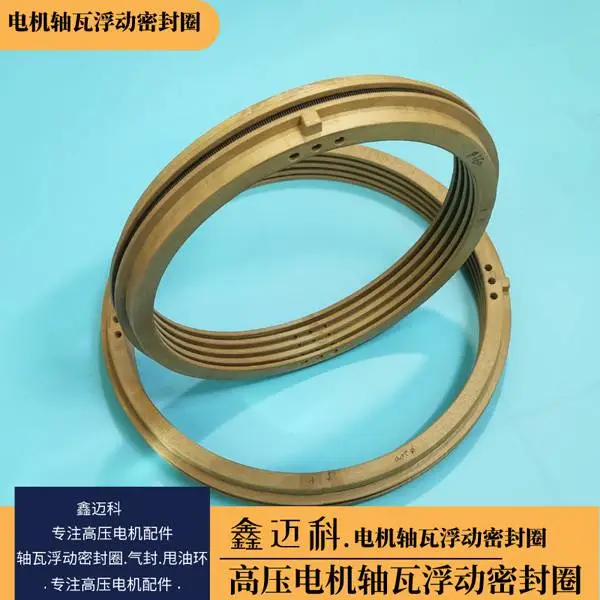 端盖式球面滑动轴承密封环 滑动轴承浮动密封圈