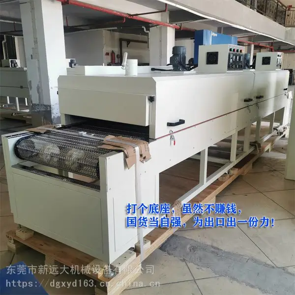 厨房用品 表面水份干燥炉 不锈钢网带5.5米长 热风循环隧道炉