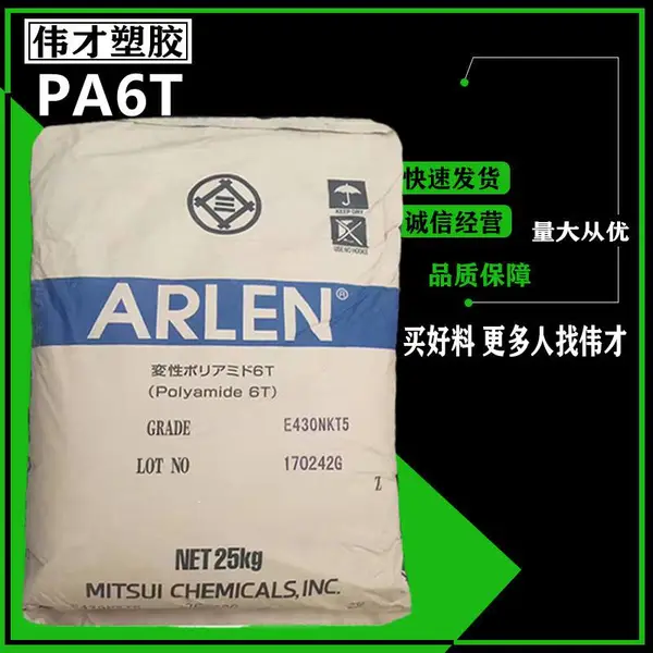 ������ѧ������ PA6T RG430NK ˫�����ͷ ����������������������