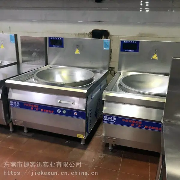 电热大锅灶商用厨房电炒炉大型电热锅炒菜牛羊汤酒店食堂电热灶炉