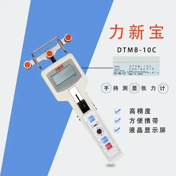 SHIMPO日本力新宝DTMB-5C铜丝钢丝金属丝线缆手持数显张力计