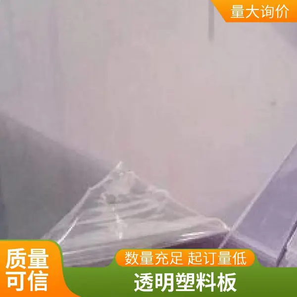 ���� ��������ɫPVC�������峤����ɫ�ɶ��� pvc����
