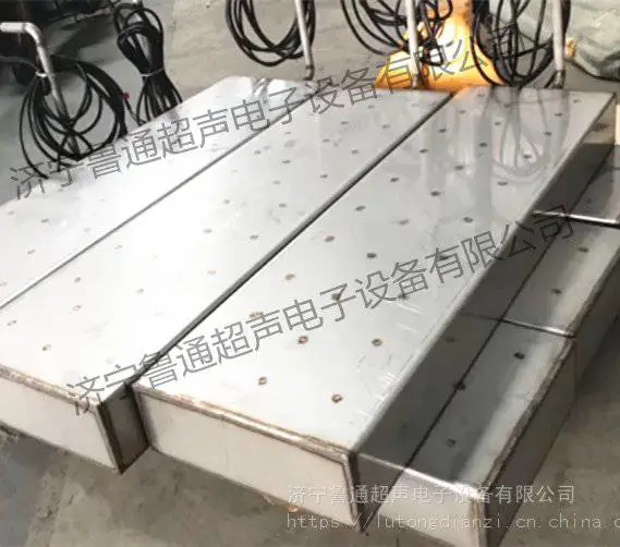 厂家供应超声波震板投入式 五金超声波机振板 超音波清洗机