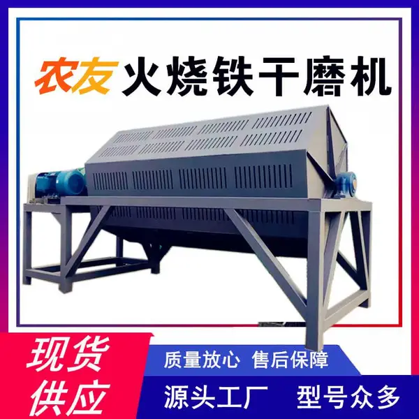 钢铁钉除锈打磨机 园林鹅卵石八角高速离心研磨机 六角滚筒抛光机