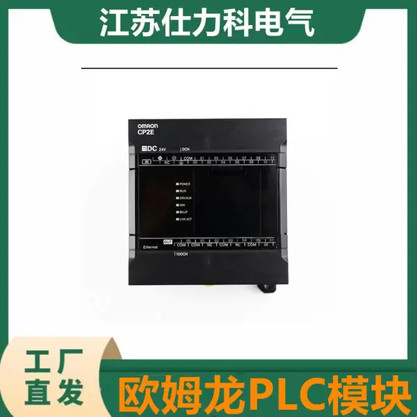 ŷķ��PLCģ��������ģ��C200Hϵ��C200H-AD003/DA003