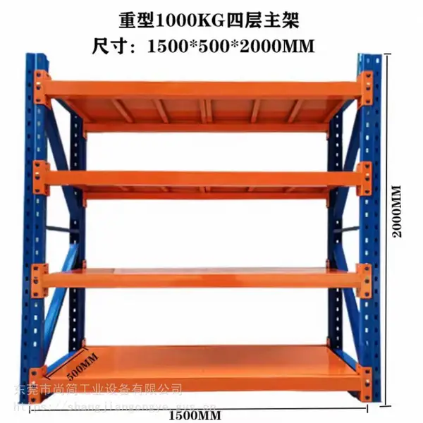 �����ֿ����Ͳִ����� L1500(�ⳤ)*D600*H2000*4�� ����200KG/�㡣