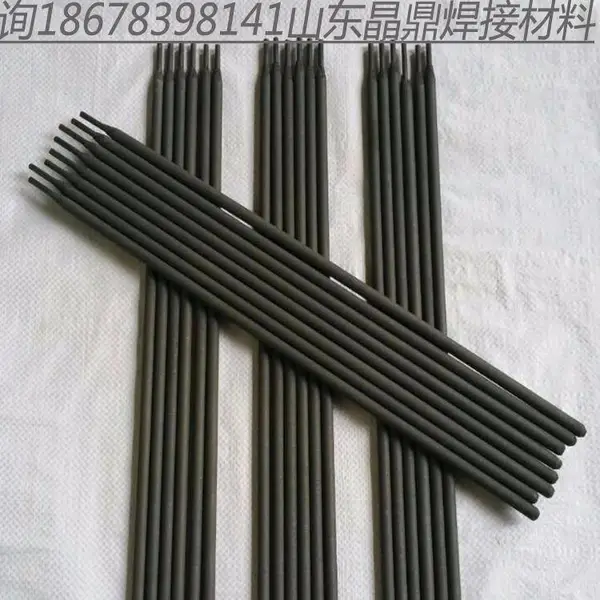 牡丹江牌电焊条碳化钨堆焊耐磨焊条总代理