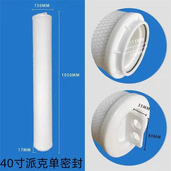 大流量工业水处理HF40PP010A01大通量派克折叠净水滤芯