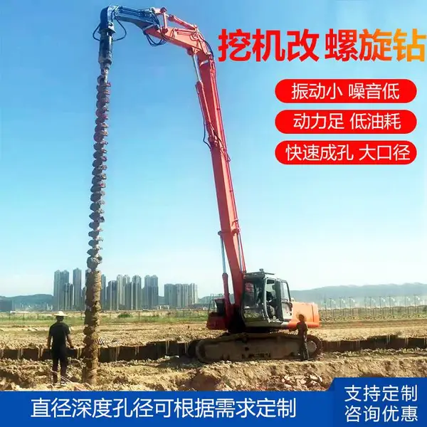 奥莱 螺旋钻机 液压螺旋打桩机 长螺旋旋挖钻机
