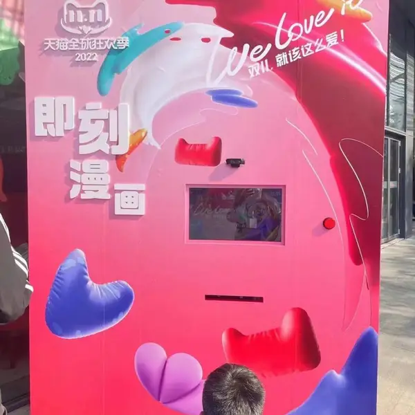 即刻漫画拍照互动装置 展会AI漫画智能拍照打印机租赁 漫画大头拍照