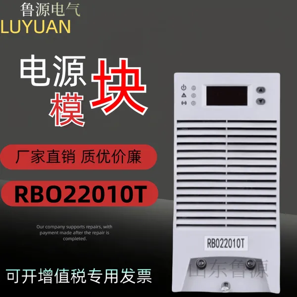 ֱ������Դģ��RBO22010T���ģ���Ƶ������ȫ���ֻ�