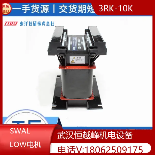 SWALLOW����纸��ѹ��3RK-10K��ԵE��SB11-4000E �ߴ� 60*70*83