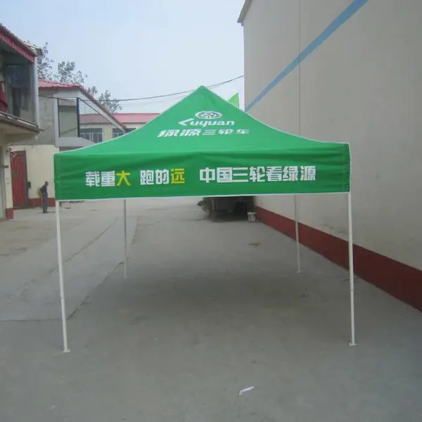 专业定制昆明广告帐篷 折叠促销帐篷生产加工服务