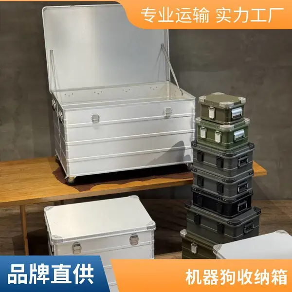 定制航空箱 坚固耐用适应性强 防震减震轻便易携
