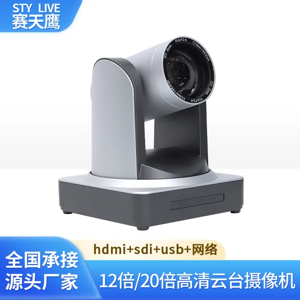 ����ӥHY788������Ƶ���������12��20���ӿ�HDMI SDI �Զ��۽�