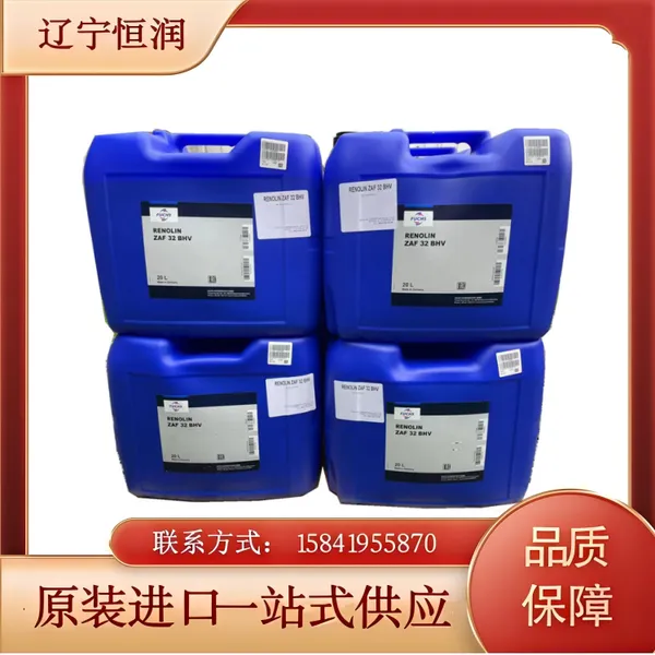 福斯FUCHS RENOLIN ZAF 32 BHV轨道交通专用液压油替代潘东兴J32