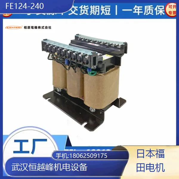 �ձ����������൥����ѹ��FE124-240��̼FE42-10KC