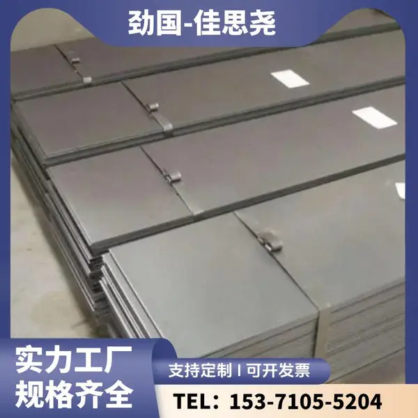 �����岻��� N08810�Ͻ�� �͸�ʴ N6�ְ� ���ºϽ��� ���ֹ����