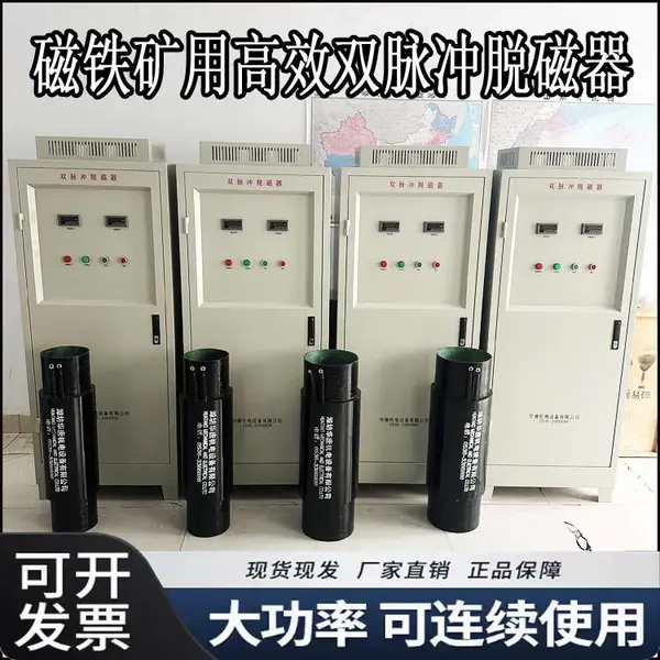 HT/MTJ-500�͸�Ч�Ѵ����������ۡ���۵ȴ��Է�ĩʣ�ŵ�ר���豸