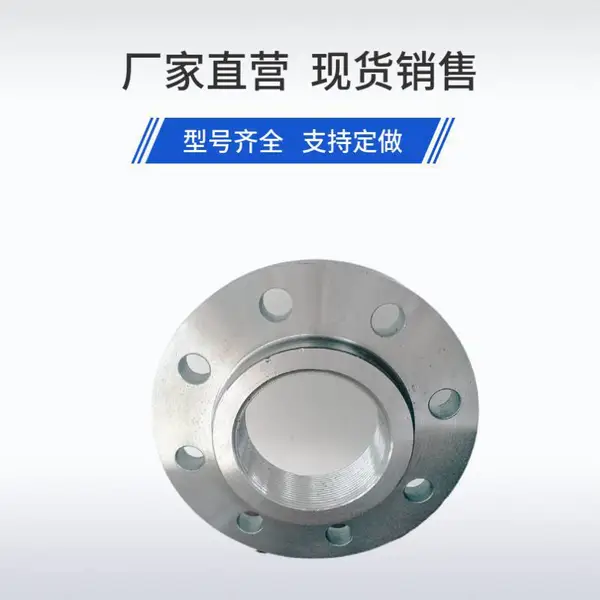 TA2 TA10带颈对焊法兰WN 钛加工件 高精度耐腐蚀