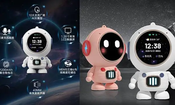 湖南好的AI智能聊天陪伴玩具哪家强 江苏易立电气股份供应
