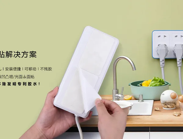 广东玻璃无痕可移胶带现货供应 诚信经营 东莞市旭宸环保科技供应