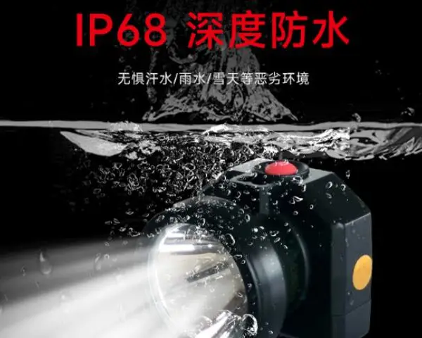 夜间施工增强型迷你头灯电脑主机内部布线 云南华尔贝光电技术供应