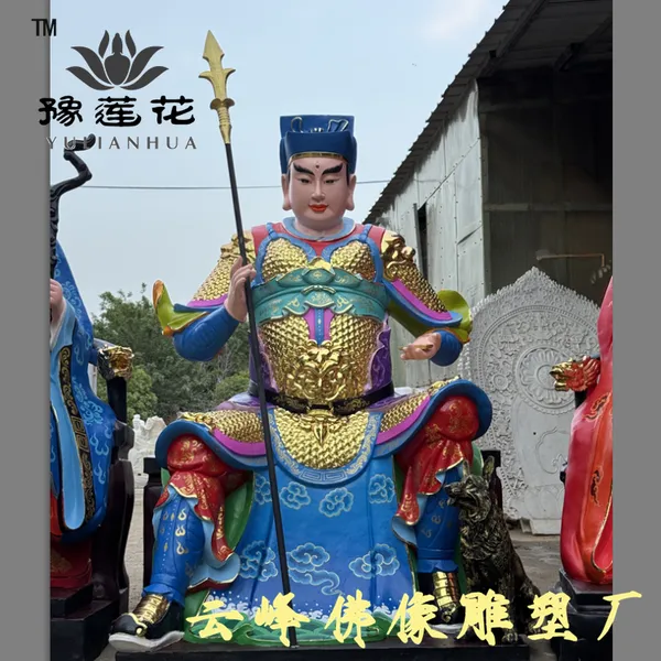 二郎神古代神话 灌口神 水神 戏神 清源妙道真君 川主帝君神像 杨戬佛像